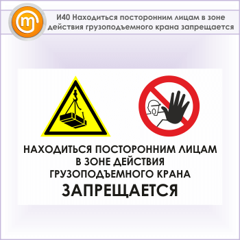 ���� ����������� ����������� ����� � ���� �������� ��������������� ����� ������������, �40 (������, 600�400 ��)