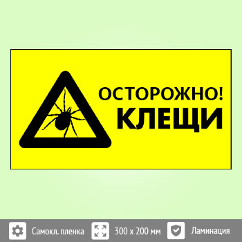 ���� ����������! �����, B104 (������ c ��������������, 400�300 ��)