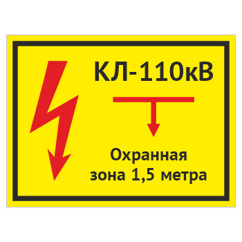 �������� ��� 110 ��, �������� ���� 1.5 �����, OZK-08