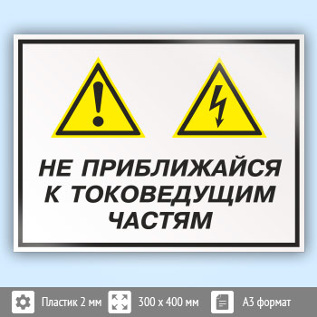 ���� ��� ����������� � ����������� ������, ��-29 (�������, 400�300 ��)
