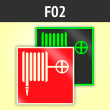 ���� F02 ��������� ����� (�������. ������ ����, 125�125 ��)