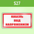 ���� (������) ������� ��� �����������, S27 (������, 300�150 ��)