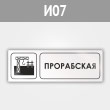 ���� ������������, �07 (������, 300�100 ��)
