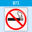 ���� ����� � ������� ��������, B73 (�������, 200�200 ��)
