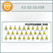 ����� ���������������� ����� (LZ-02-SILVER)
