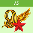 �������� � 9 ��� �� ���� �3 ������� (BH-2)