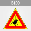 ���� �������! �����, B100 (������, ������� 300 ��)