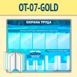����� ������� ����� � ���������� ��������, 5 �������� � 4 ��������� ��������� (OT-07-GOLD)