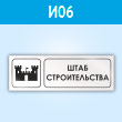 ���� ����� �������������, �06 (�������, 300�100 ��)