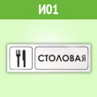 ���� ����������, �01 (������, 600�200 ��)